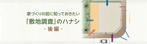 離命|家づくりの前に知っておきたい！本命掛を取り入れた風水間取り